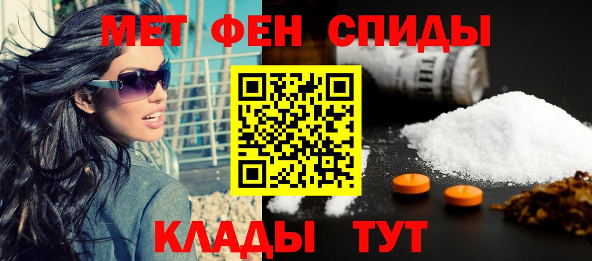 Георгиевск  АМФЕТАМИН Premium  Amphetamine  Вход с VPN 