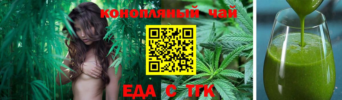 Canna-Cookies марихуана  Вход с VPN  Георгиевск 