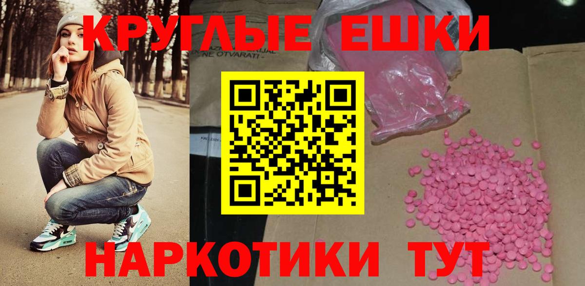 Георгиевск  цена   Экстази XTC  Вход с VPN  blacksprut рабочий сайт  ЭКСТАЗИ 99% 