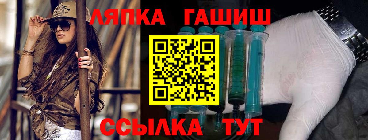 Георгиевск  ГАШ AMNESIA HAZE  хочу   ГАШИШ убойный  Вход с VPN 
