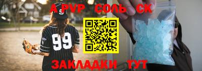твердый Бугуруслан