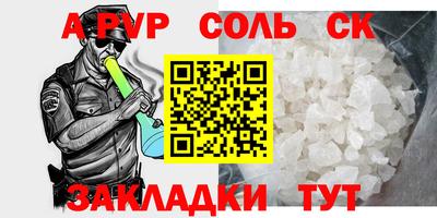 метадон Бузулук