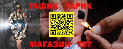 Альфа ПВП Будённовск
