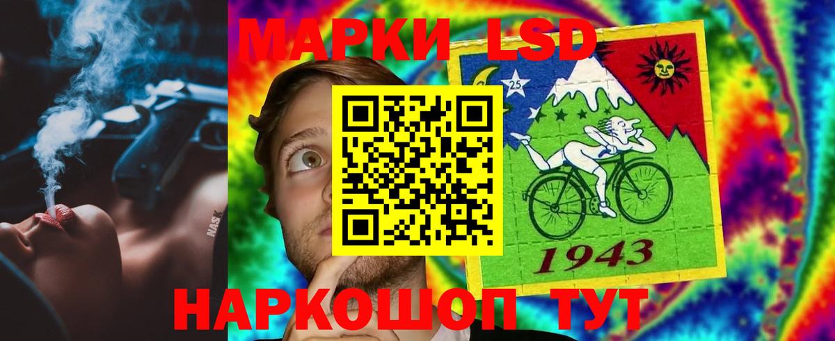 Георгиевск  Лсд 25 экстази ecstasy  Лсд 25 экстази кислота  Вход с VPN 