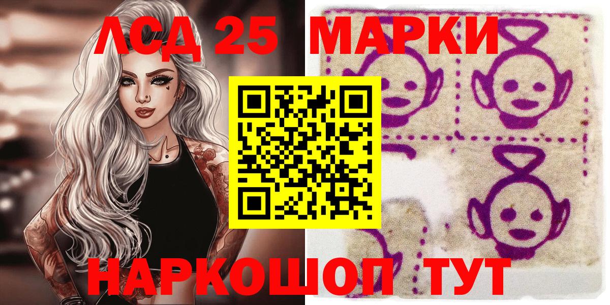 Марки NBOMe  наркота  Вход с VPN  Георгиевск  Марки N-bome 1,5мг 