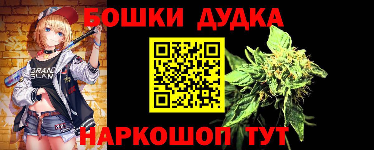 Бошки Шишки сатива  Шишки марихуана конопля  Бошки Шишки SATIVA & INDICA  Вход с VPN  Бошки марихуана тримм  Георгиевск 
